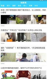 娱乐热点每日爆料,今日热点事件大追踪 第2张 娱乐热点每日爆料,今日热点事件大追踪 第2张