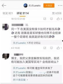 伞兵爆料最新动态视频,揭秘神秘训练与实战演练 第2张 伞兵爆料最新动态视频,揭秘神秘训练与实战演练 第2张