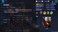 王者武圣爆料最新出装,揭秘最新出装攻略,助你战无不胜! 第3张 王者武圣爆料最新出装,揭秘最新出装攻略,助你战无不胜! 第3张