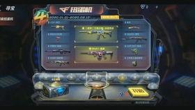 cfm三国扭蛋机最新爆料,三国英雄集结,等你来扭! 第3张 cfm三国扭蛋机最新爆料,三国英雄集结,等你来扭! 第3张