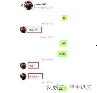 张根源最新爆料微博号,揭秘娱乐圈最新内幕！”
