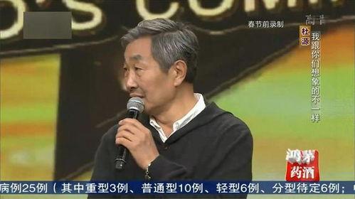 杜源爆料鲁迅视频播放,鲁迅视频播放背后的故事 第3张 杜源爆料鲁迅视频播放,鲁迅视频播放背后的故事 第3张