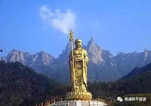 九华山导游爆料视频大全 第2张 九华山导游爆料视频大全 第2张